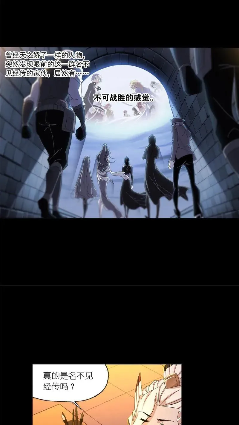 第227话告白（1） 第4页
