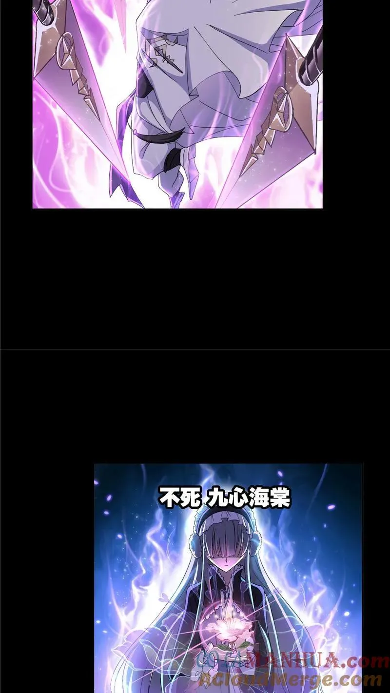 第227话告白（1） 第7页