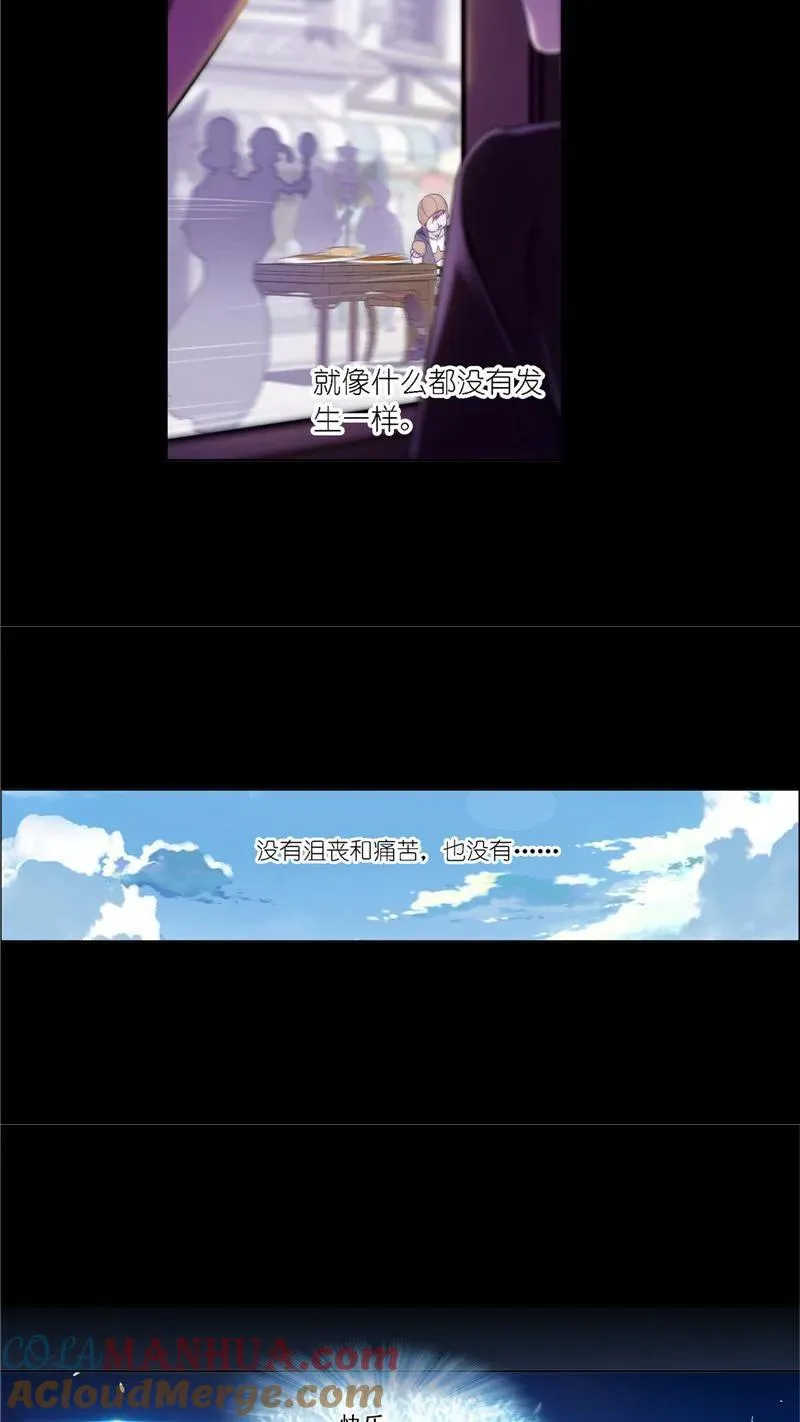 第227话告白（1） 第11页