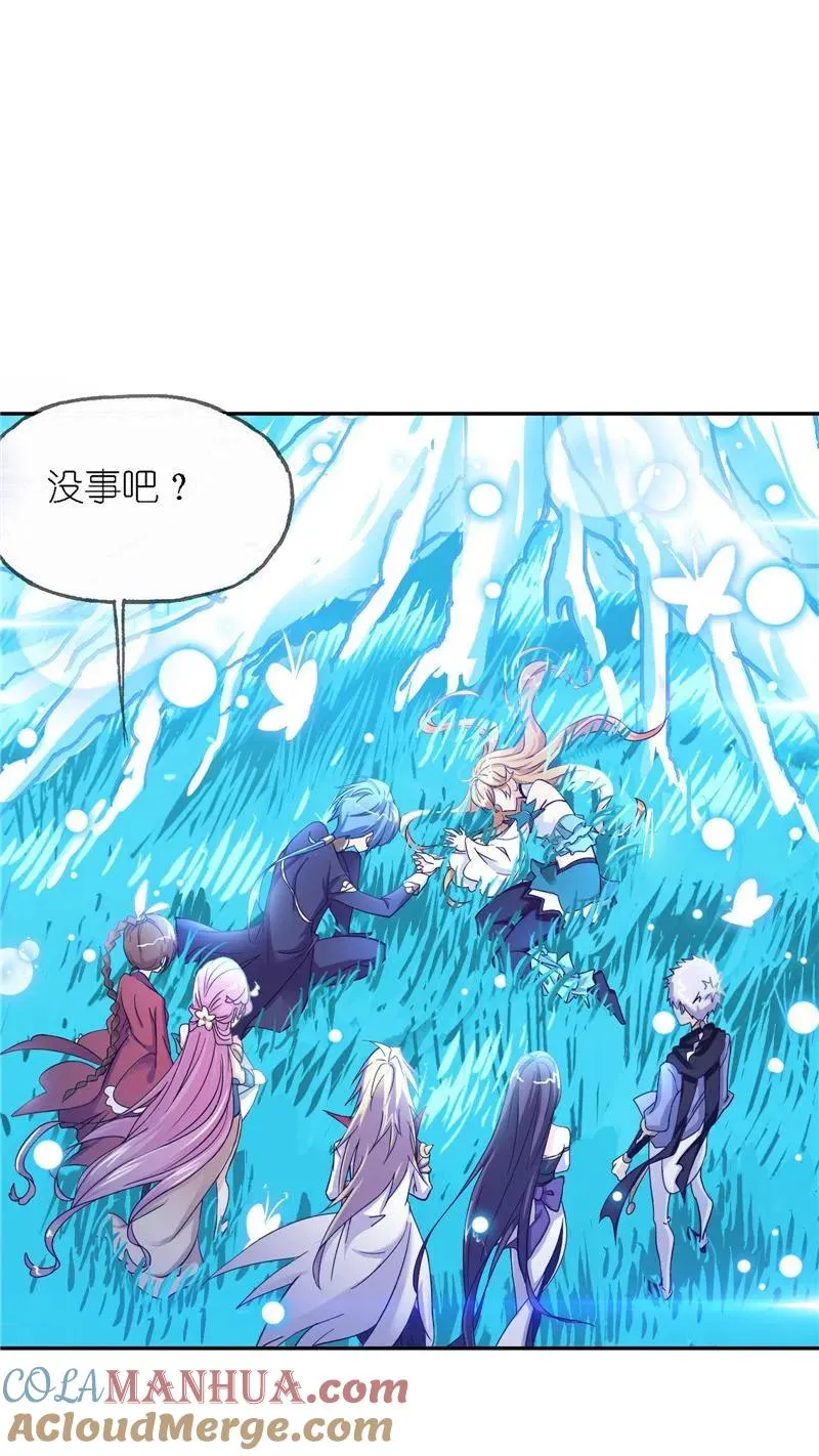 第227话告白（1） 第15页