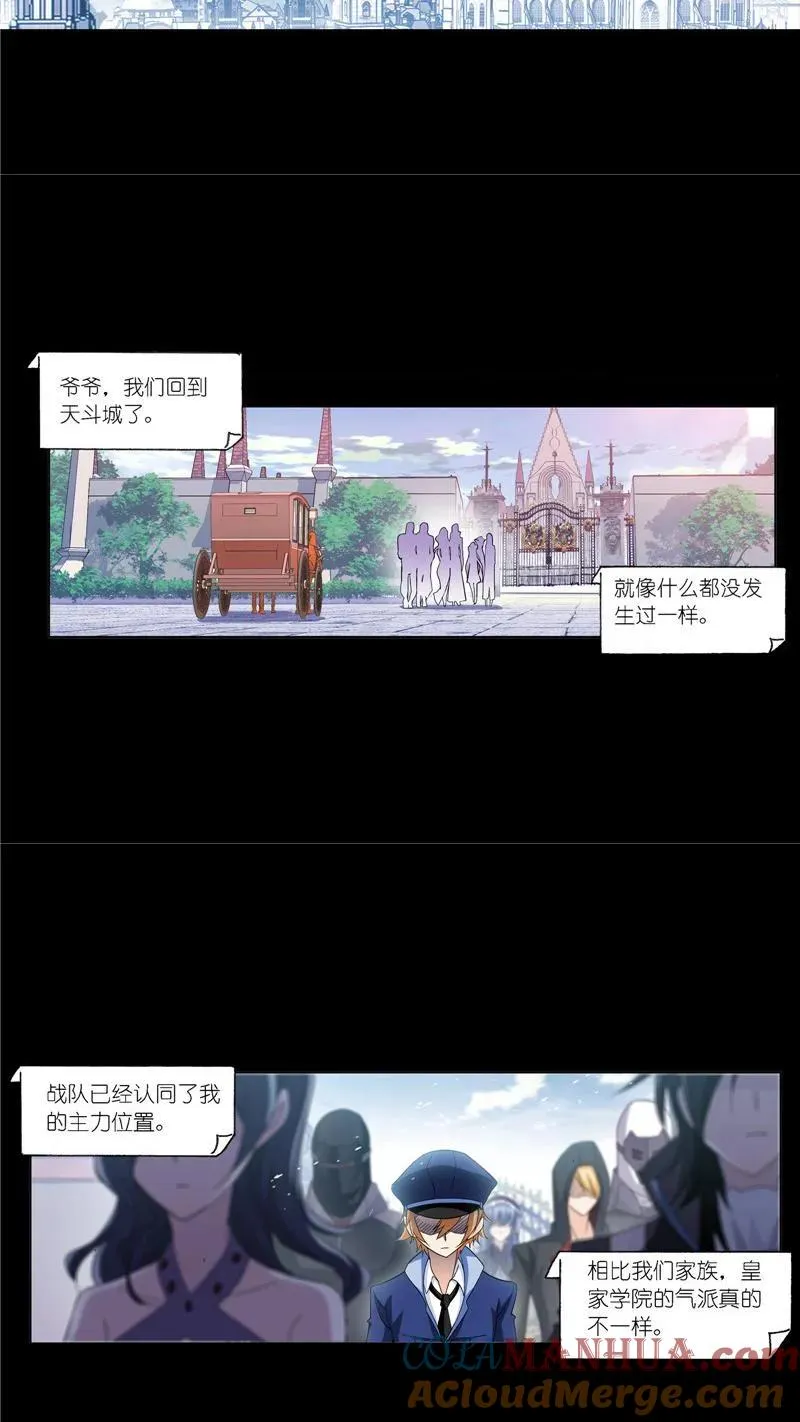 第227话告白（1） 第21页