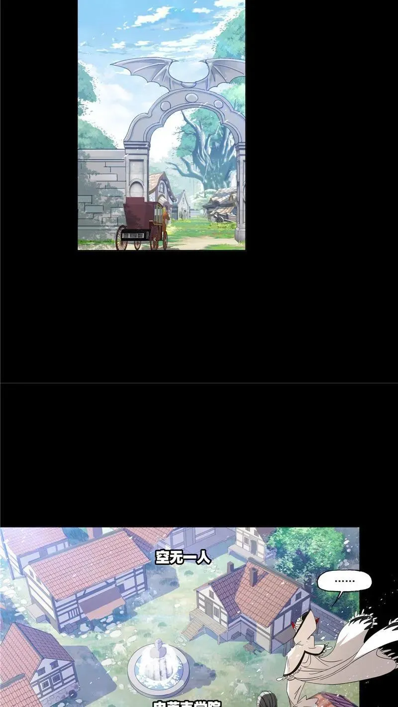 第227话告白（1） 第24页