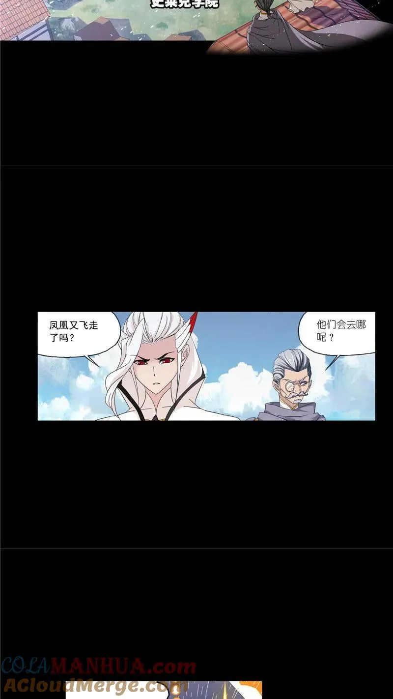 第227话告白（1） 第25页