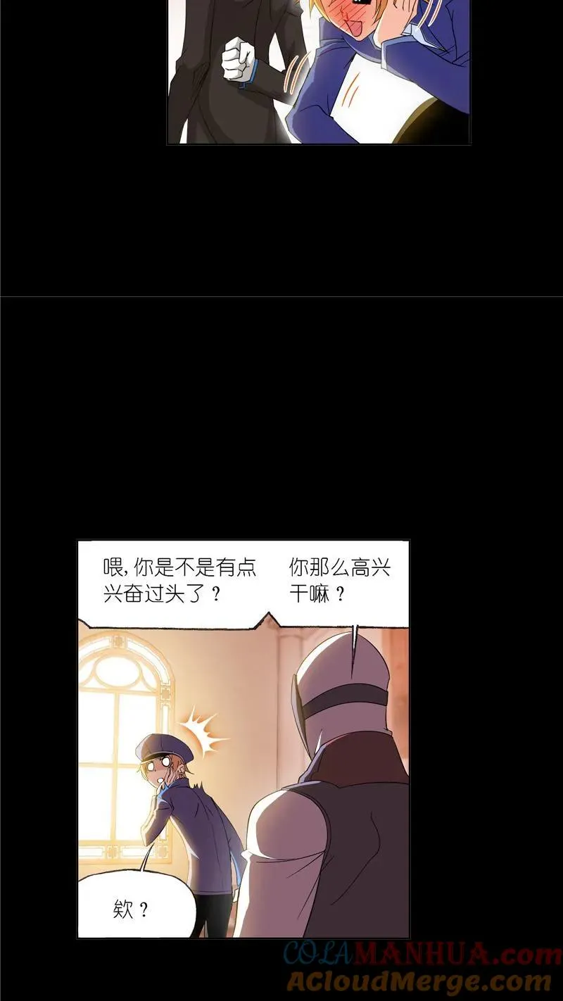 第227话告白（1） 第29页
