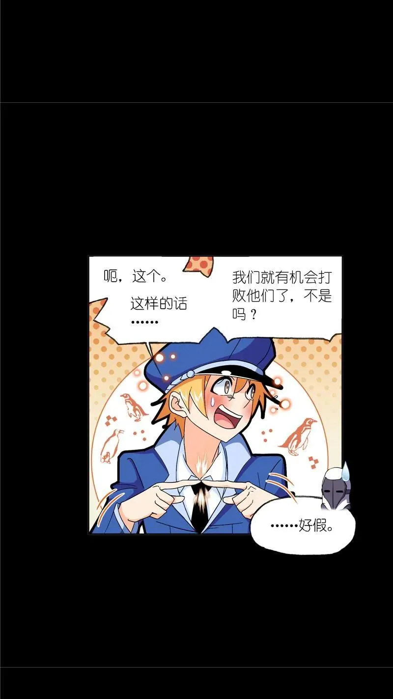第227话告白（1） 第30页