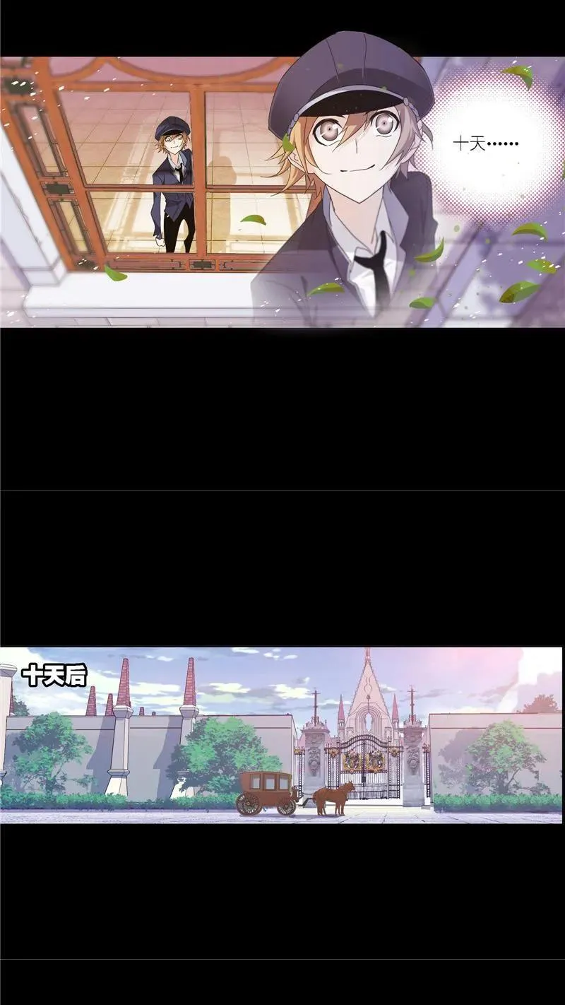 第227话告白（1） 第34页