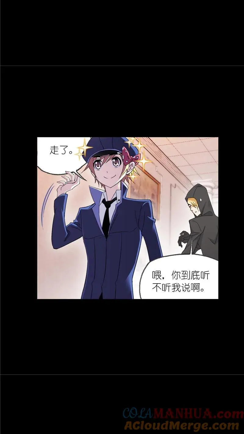 第227话 告白（2） 第5页