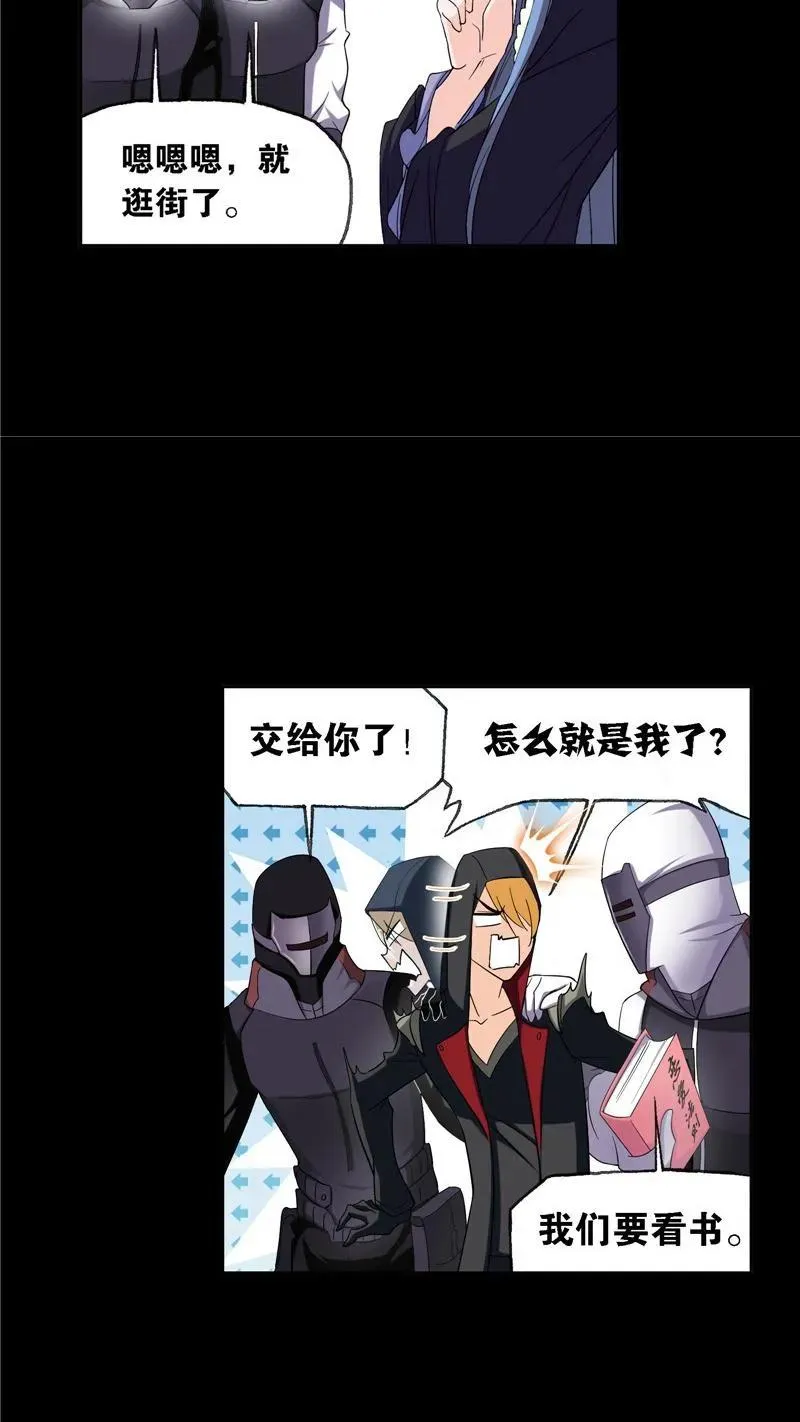 第227话 告白（2） 第32页