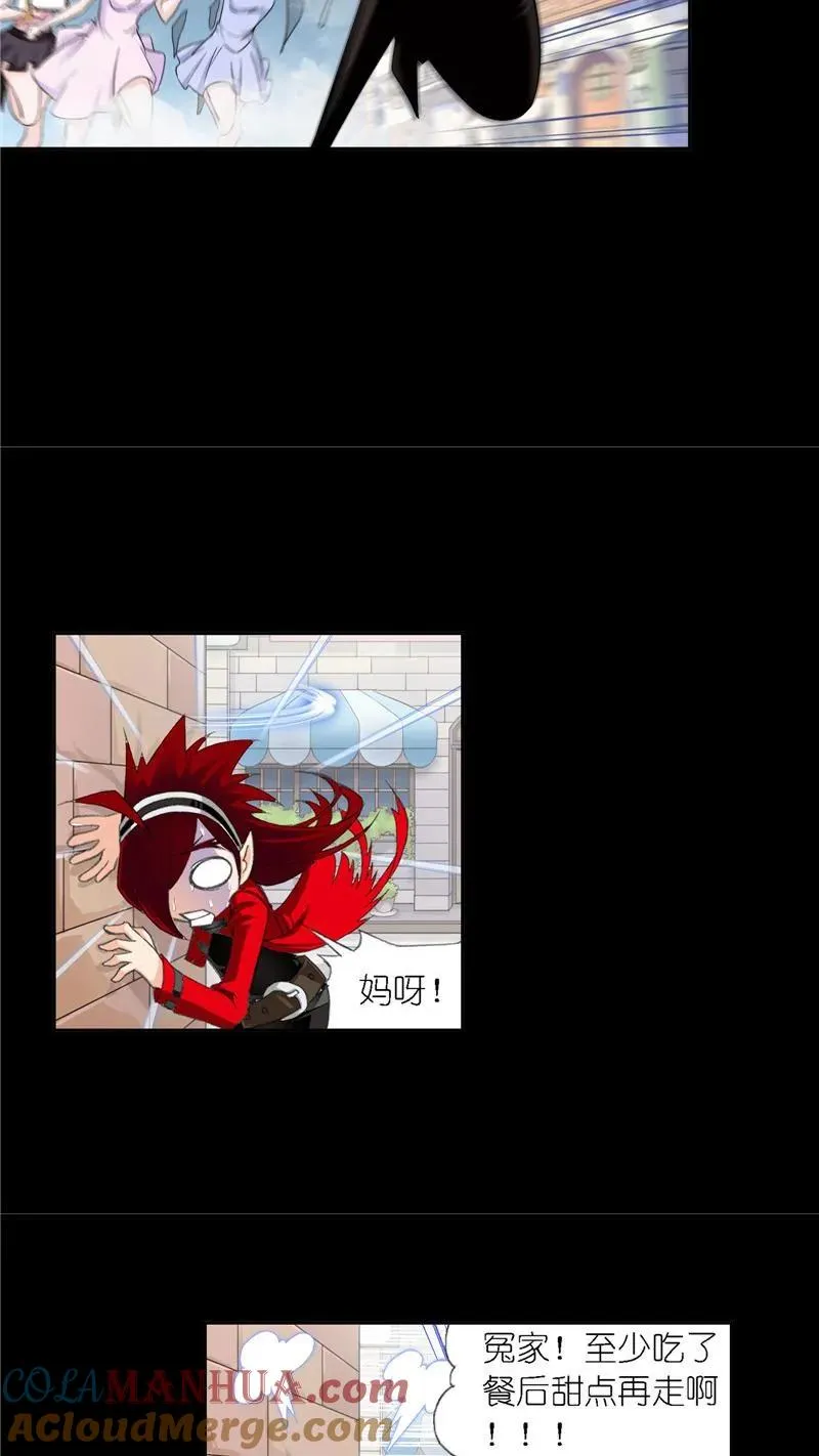 第227话 告白（2） 第35页