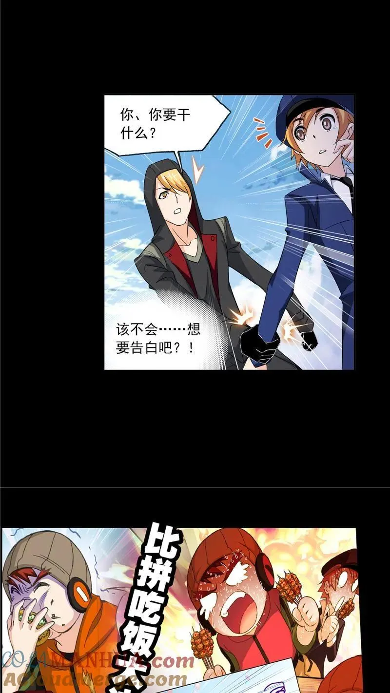 第227话 告白（2） 第39页