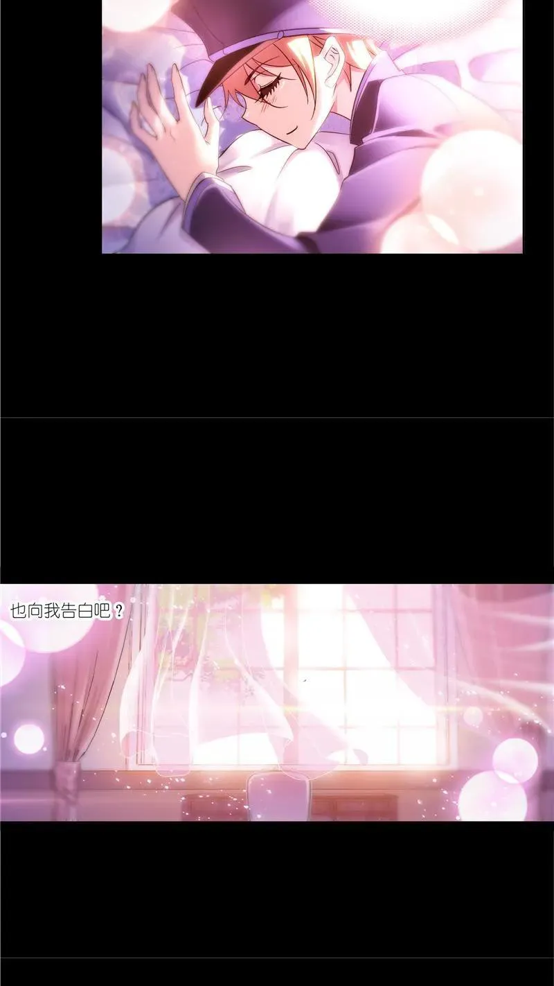 第228话 史莱克冠军（1） 第20页