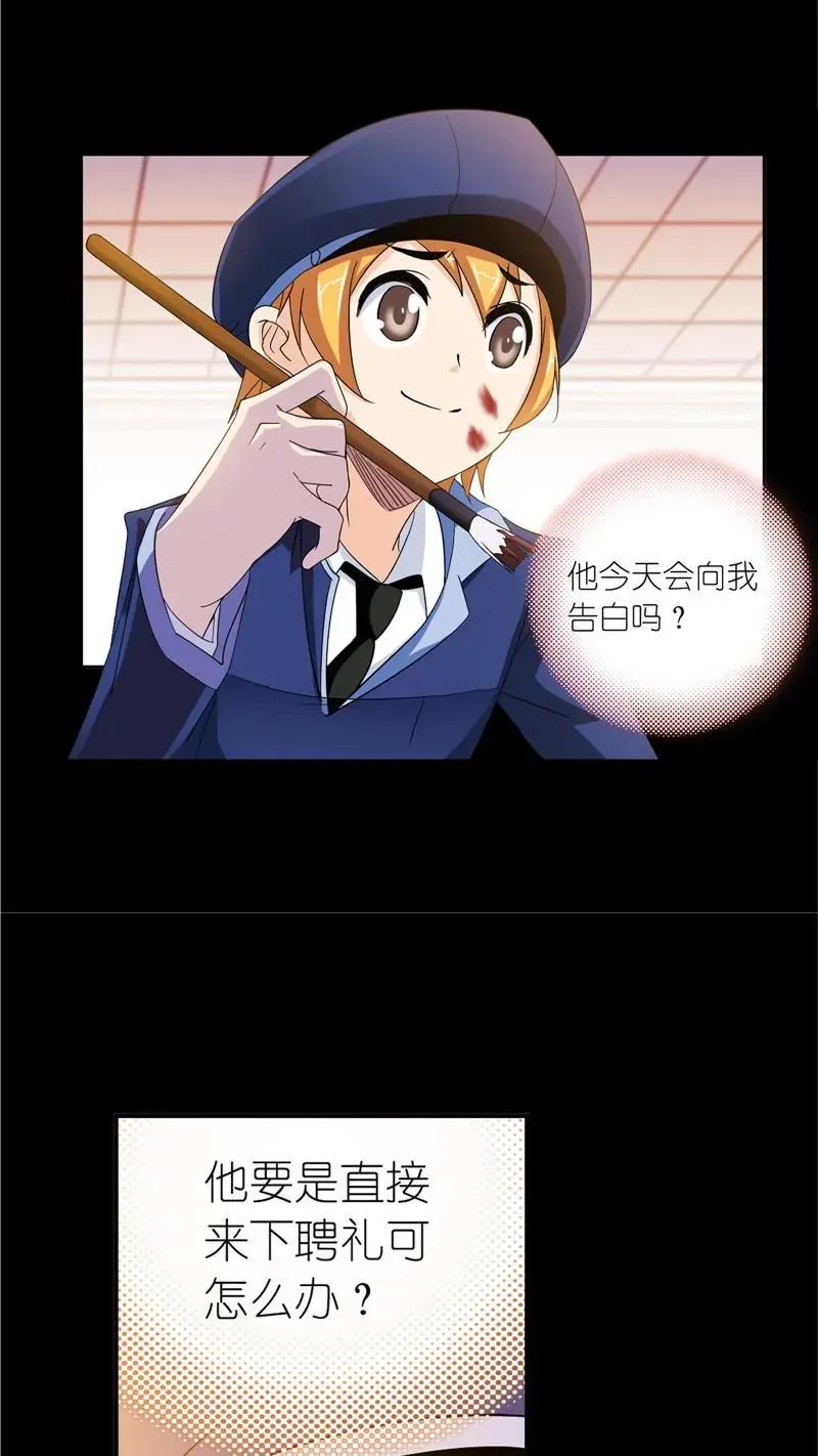 第228话 史莱克冠军（2） 第10页