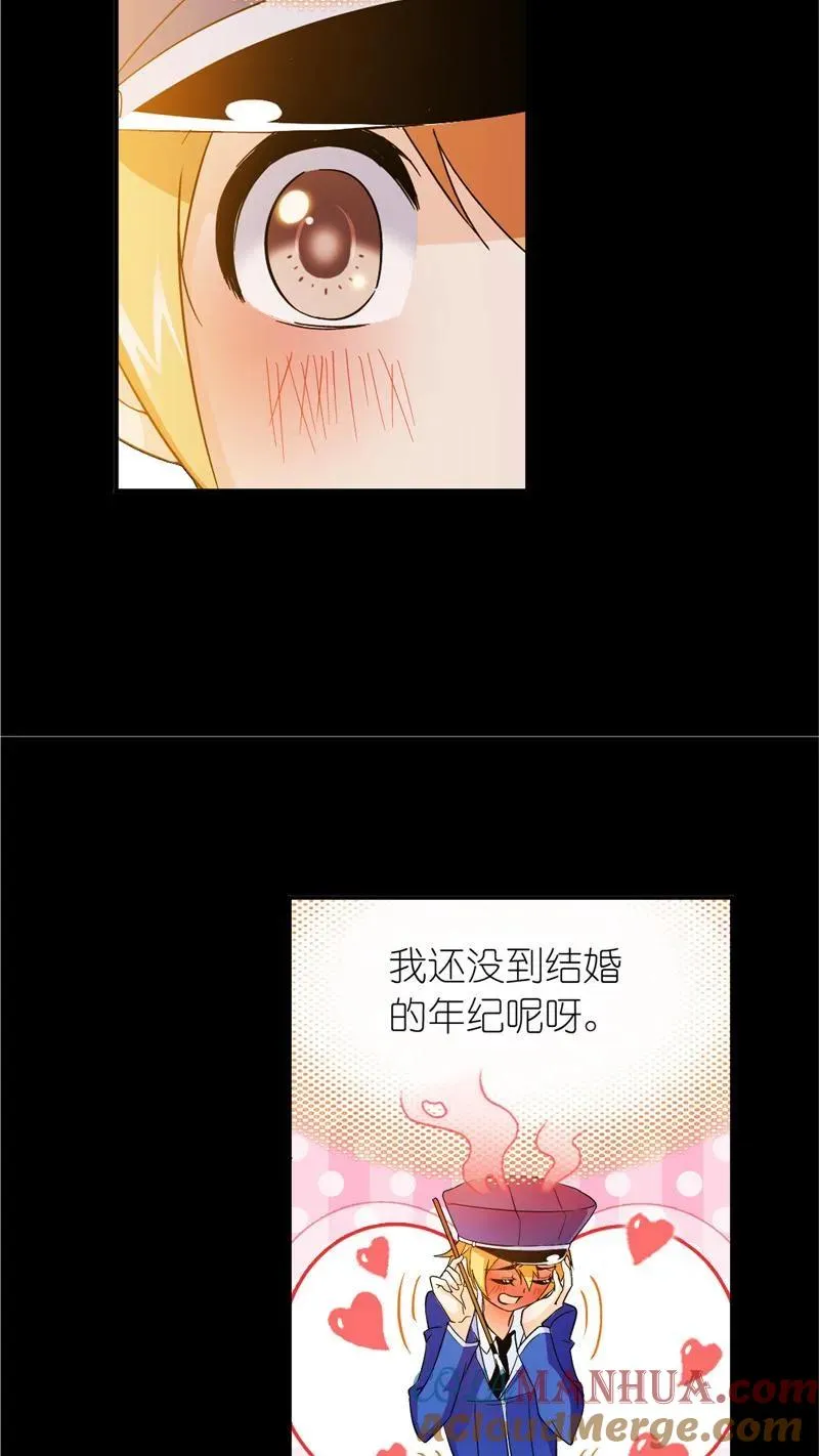 第228话 史莱克冠军（2） 第11页