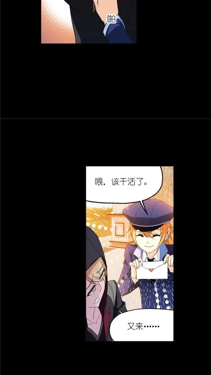 第229话 输与赢（1） 第28页