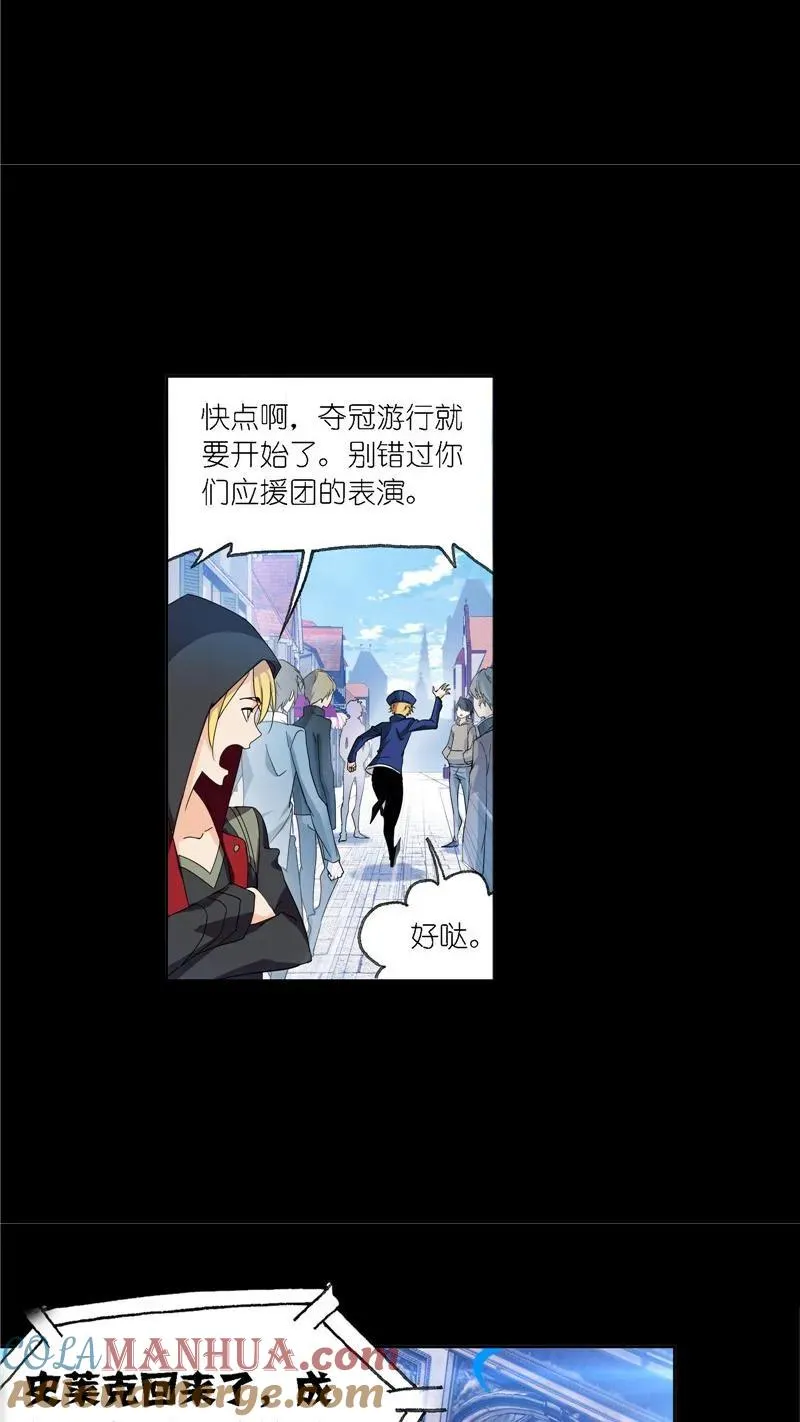第229话 输与赢（2） 第5页