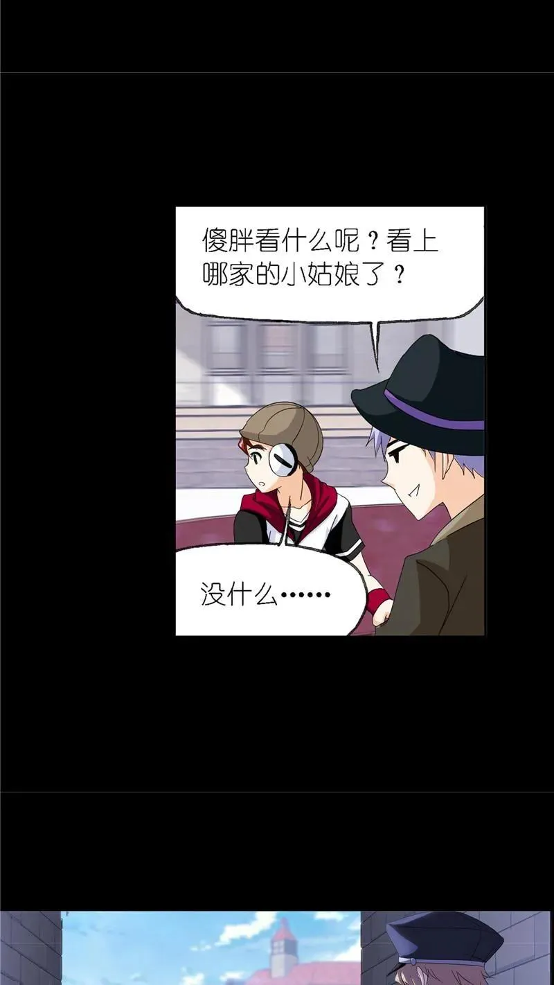 第229话 输与赢（2） 第14页