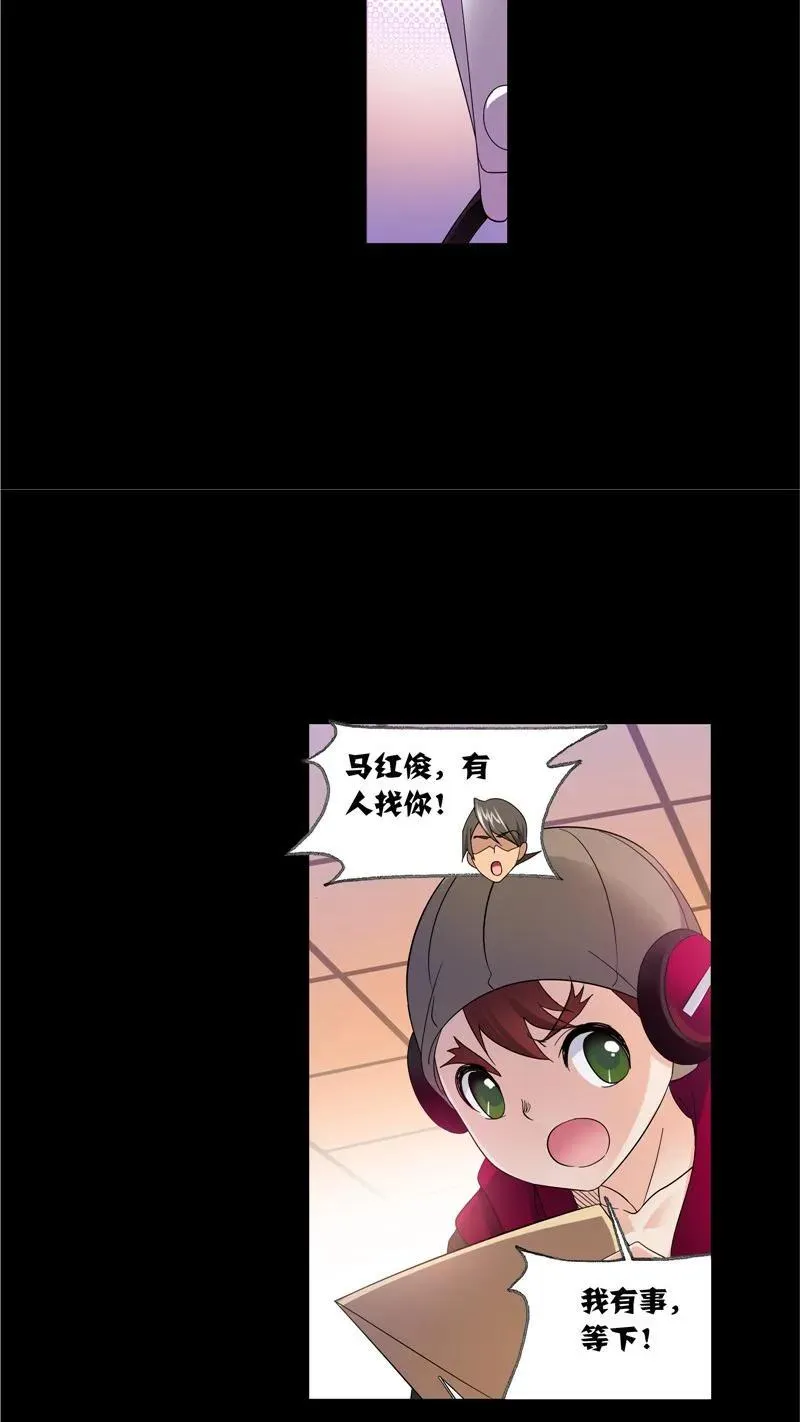 第230话 换环（1） 第36页