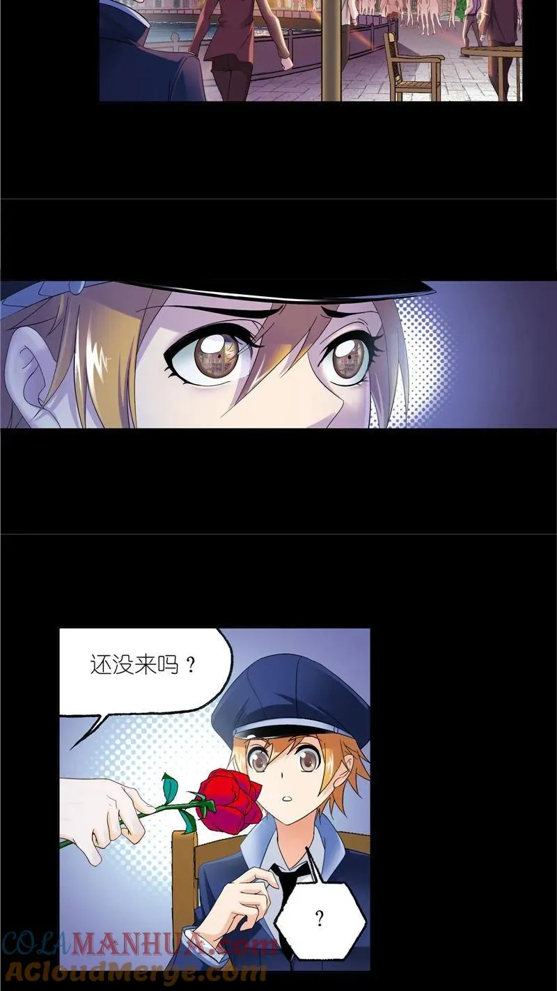 第230话 换环（2） 第3页