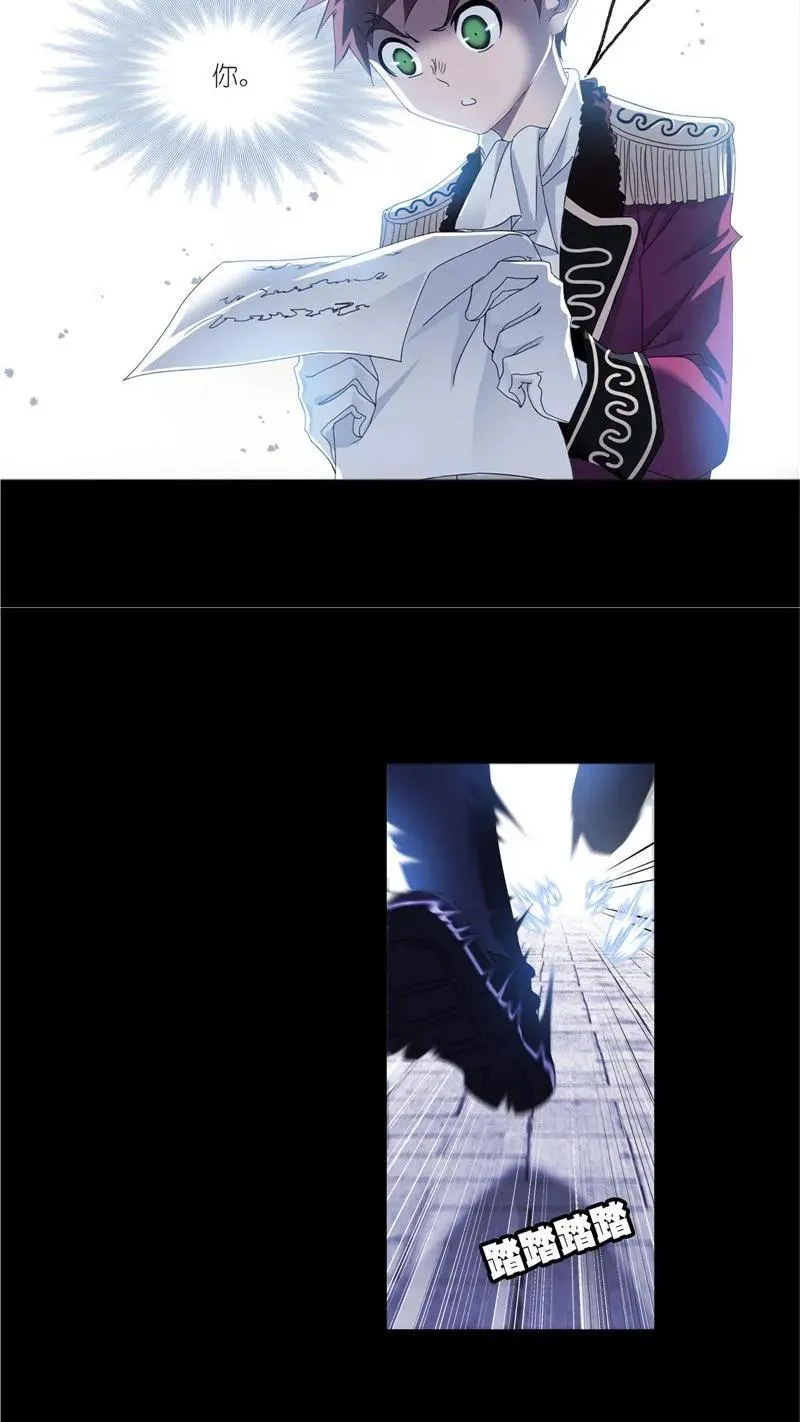第230话 换环（2） 第10页
