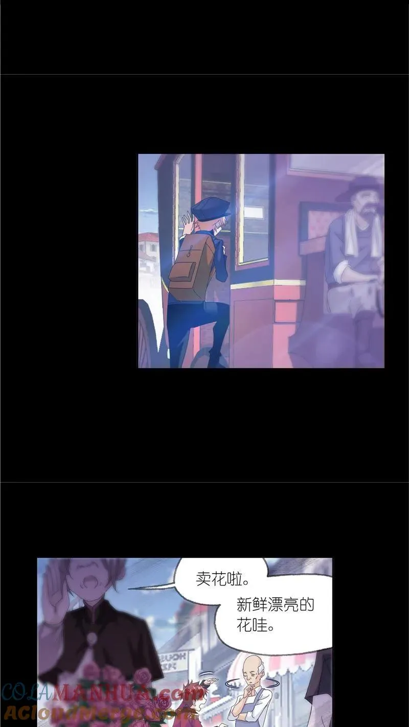 第230话 换环（2） 第13页