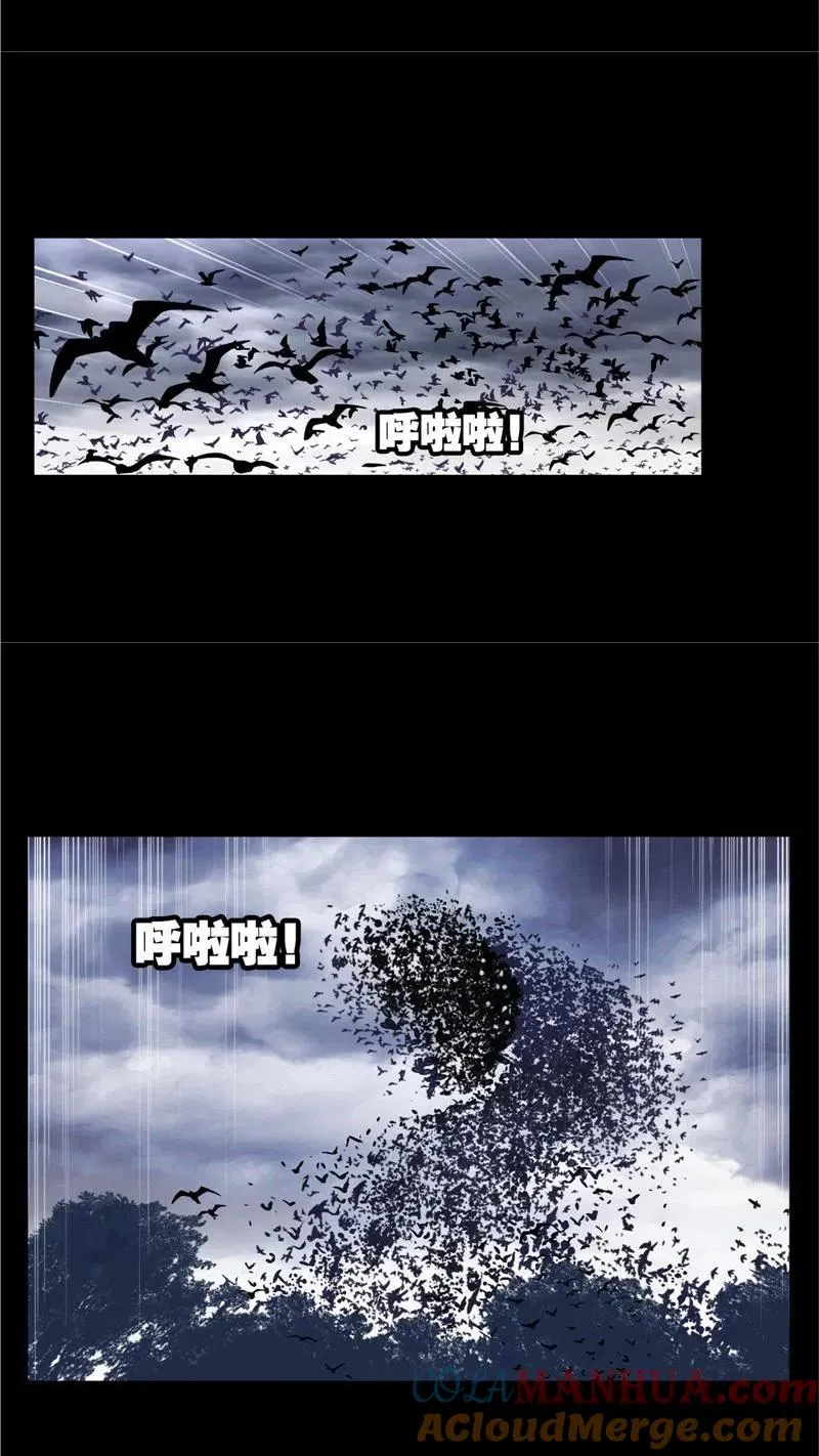 第230话 换环（2） 第23页