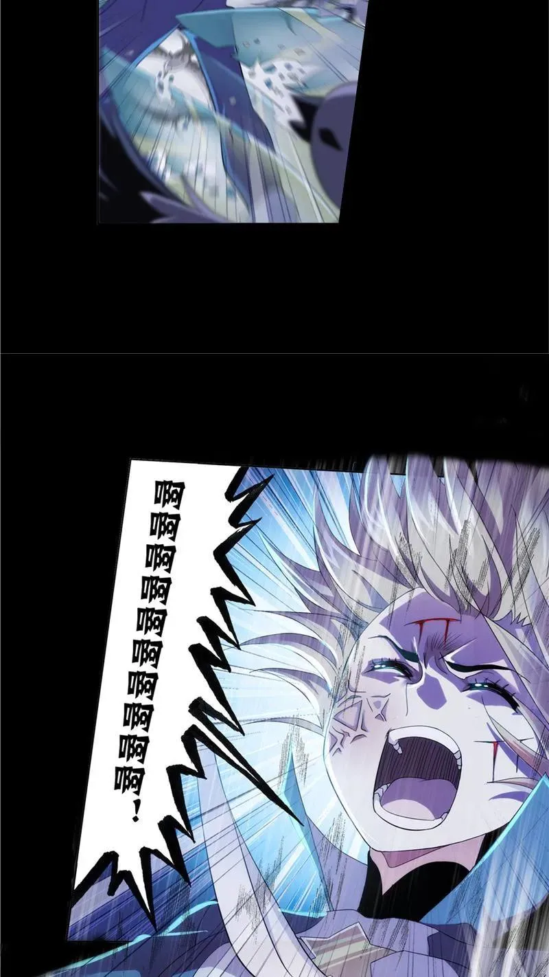 第230话 换环（2） 第28页