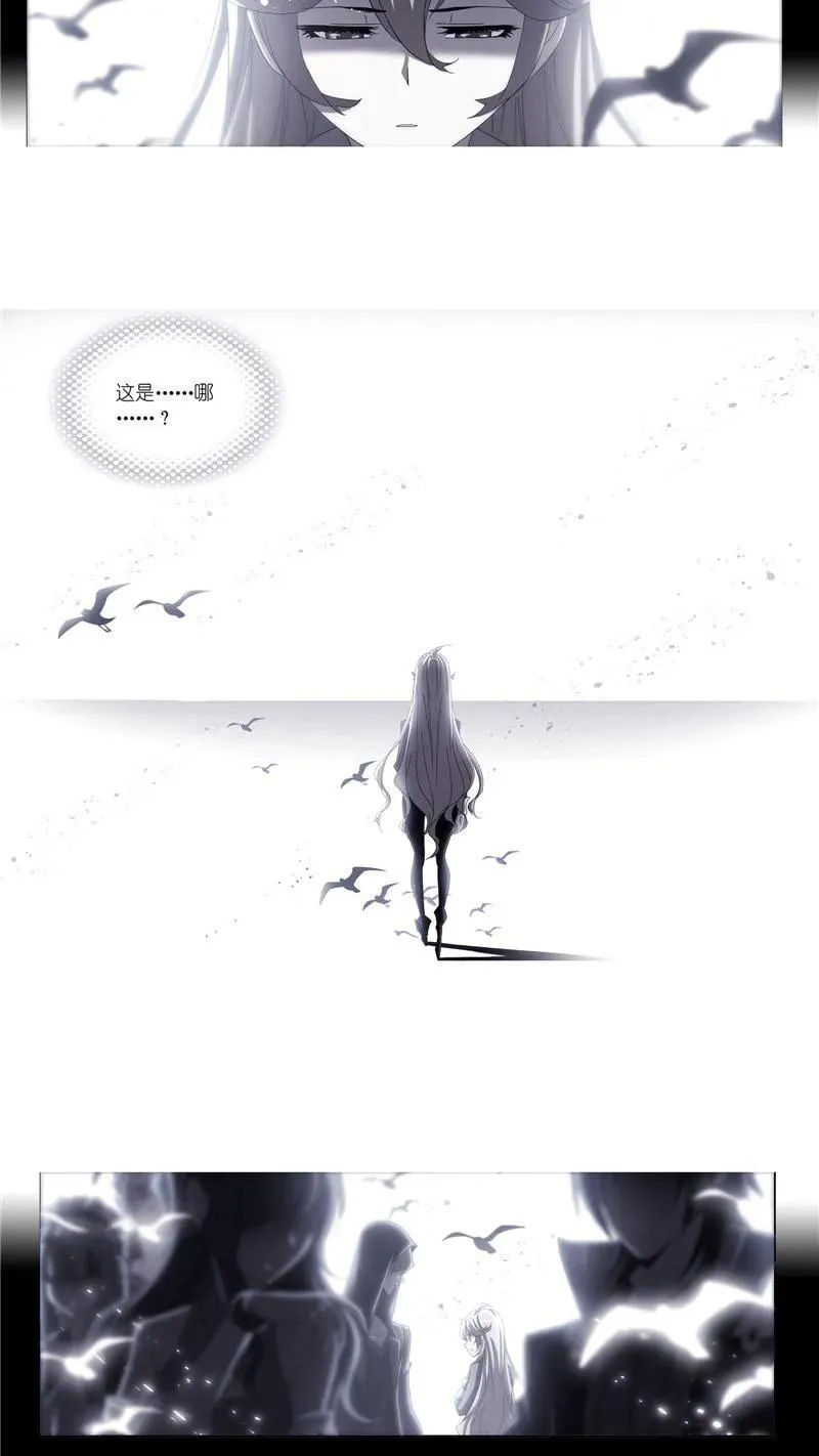 第231话 命运（1） 第10页