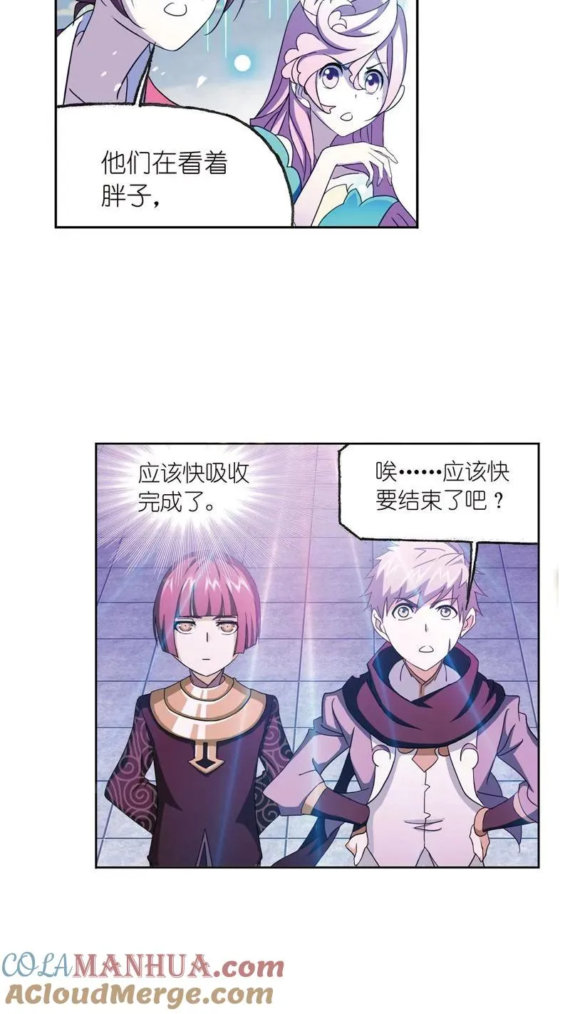 第231话 命运（1） 第31页