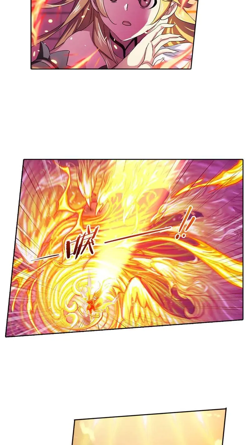 第232话 九天霓凰（1） 第26页