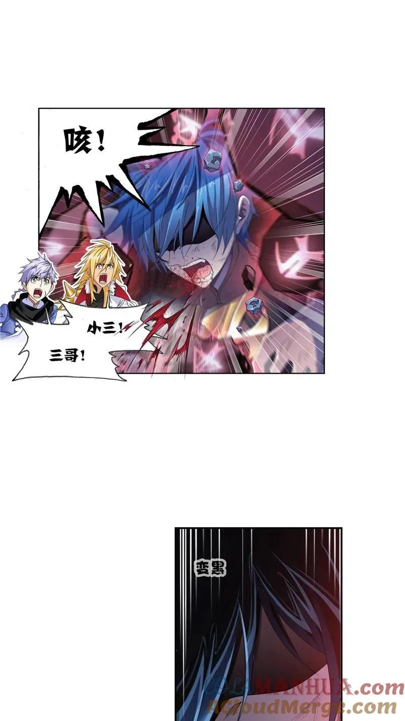 第235话 十万年圣柱石（1） 第27页