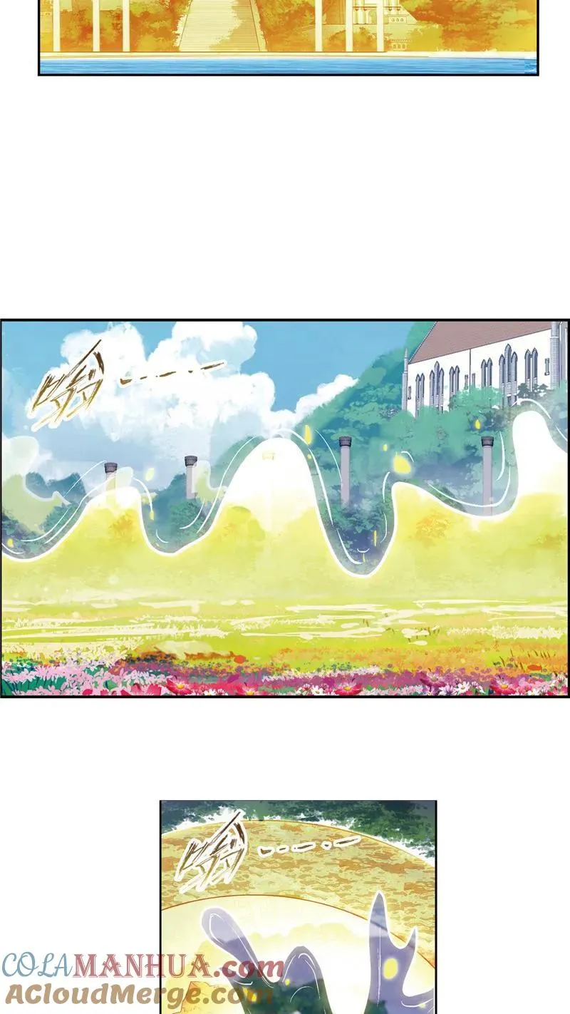 第236话 开始修炼啦（1） 第9页