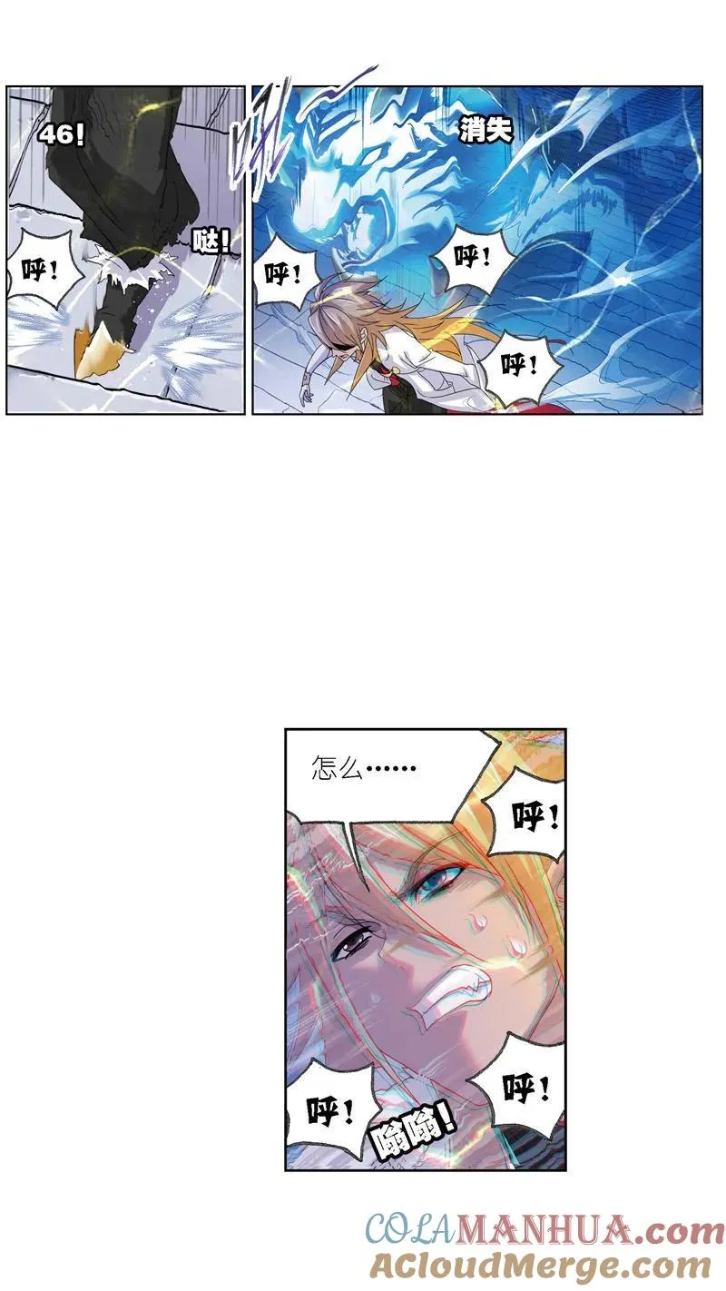 237话 十万年考验（1） 第17页
