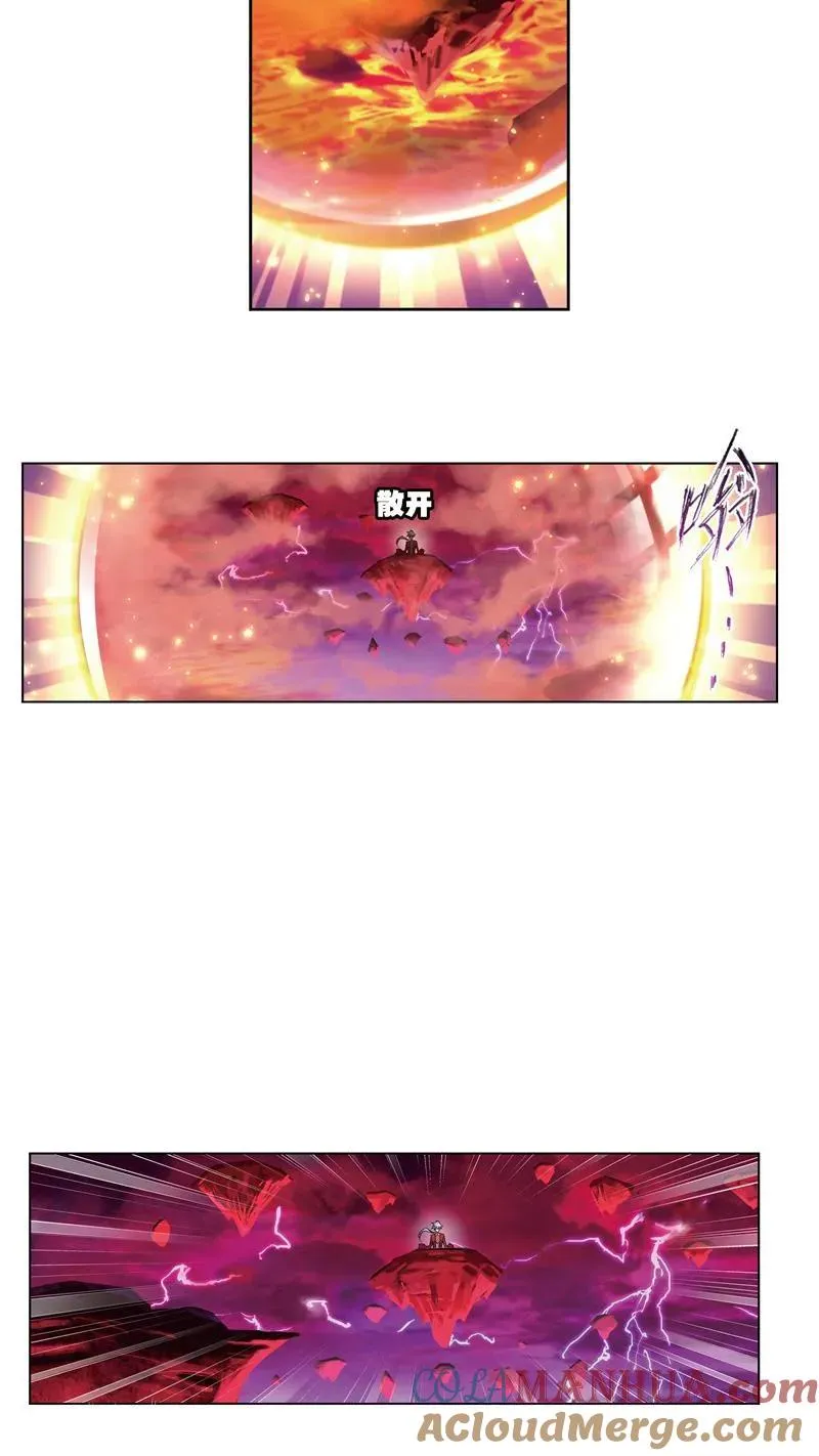 第237话 十万年考验（2） 第23页
