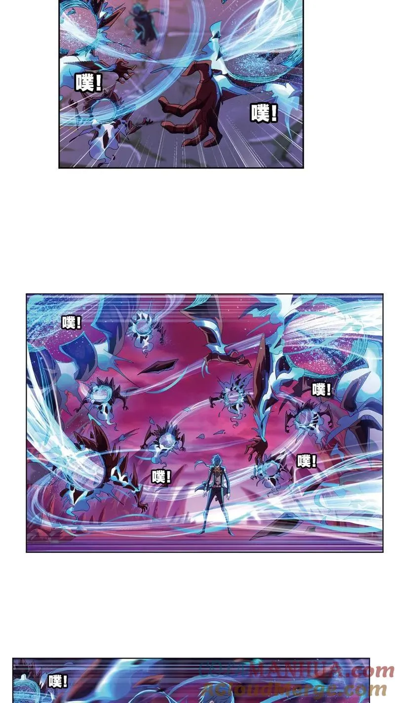 第239话 斗环（2） 第3页