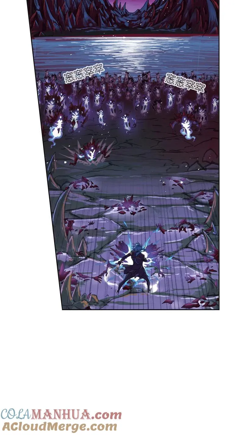 第239话 斗环（2） 第7页