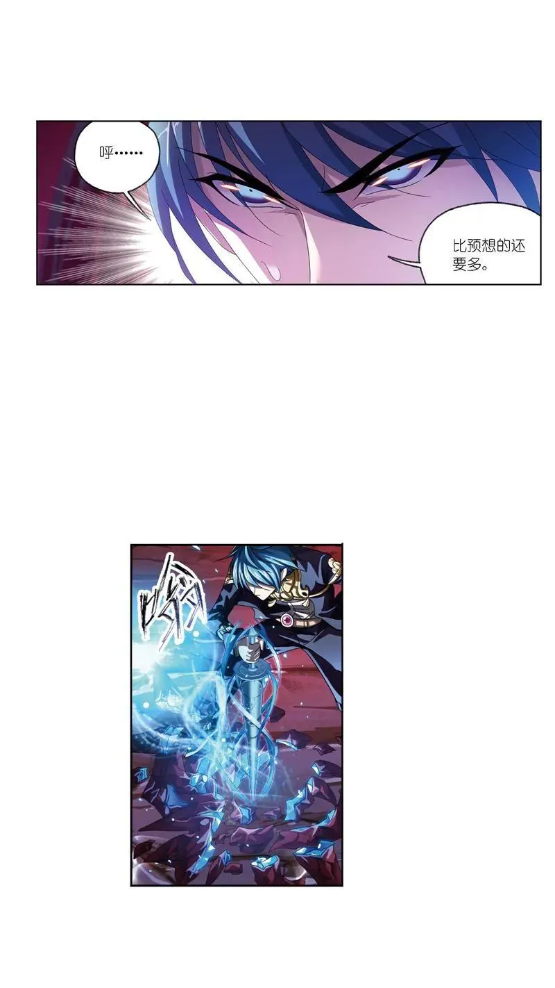 第239话 斗环（2） 第8页