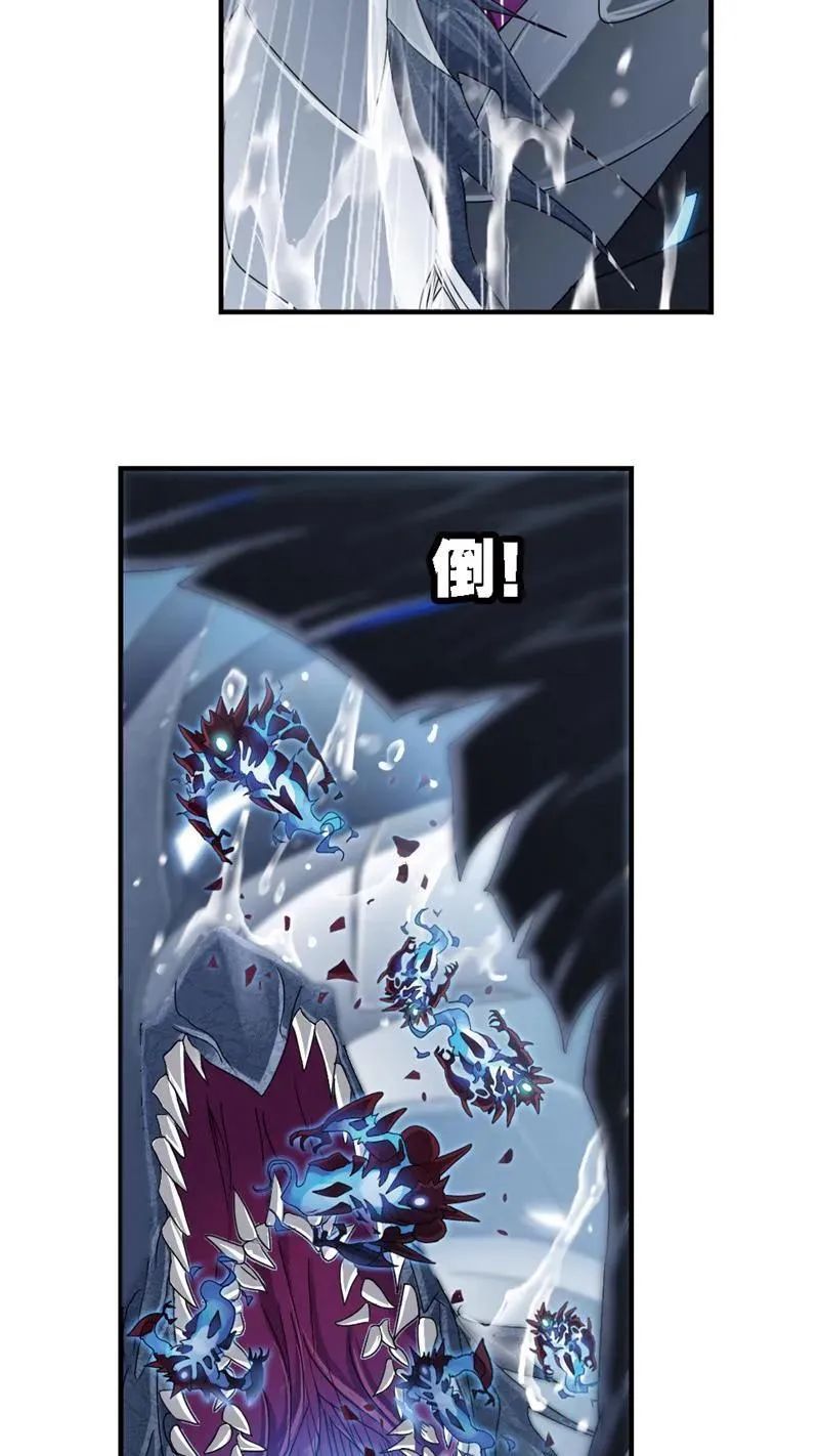 第239话 斗环（2） 第14页