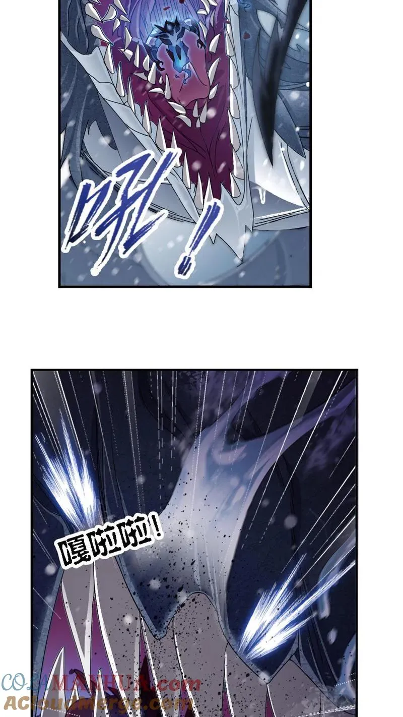 第239话 斗环（2） 第15页