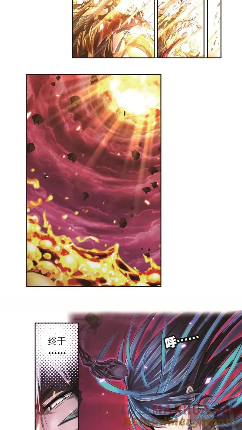 第244话 化环与纳环（1） 第3页