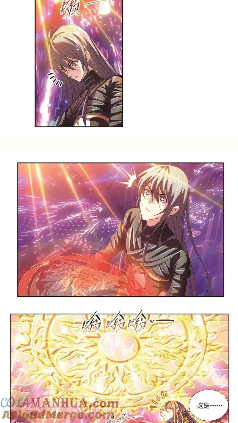 第244话 化环与纳环（2） 第3页
