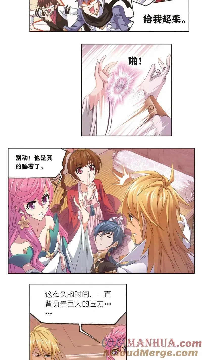 第245话 第一考开始（1） 第13页