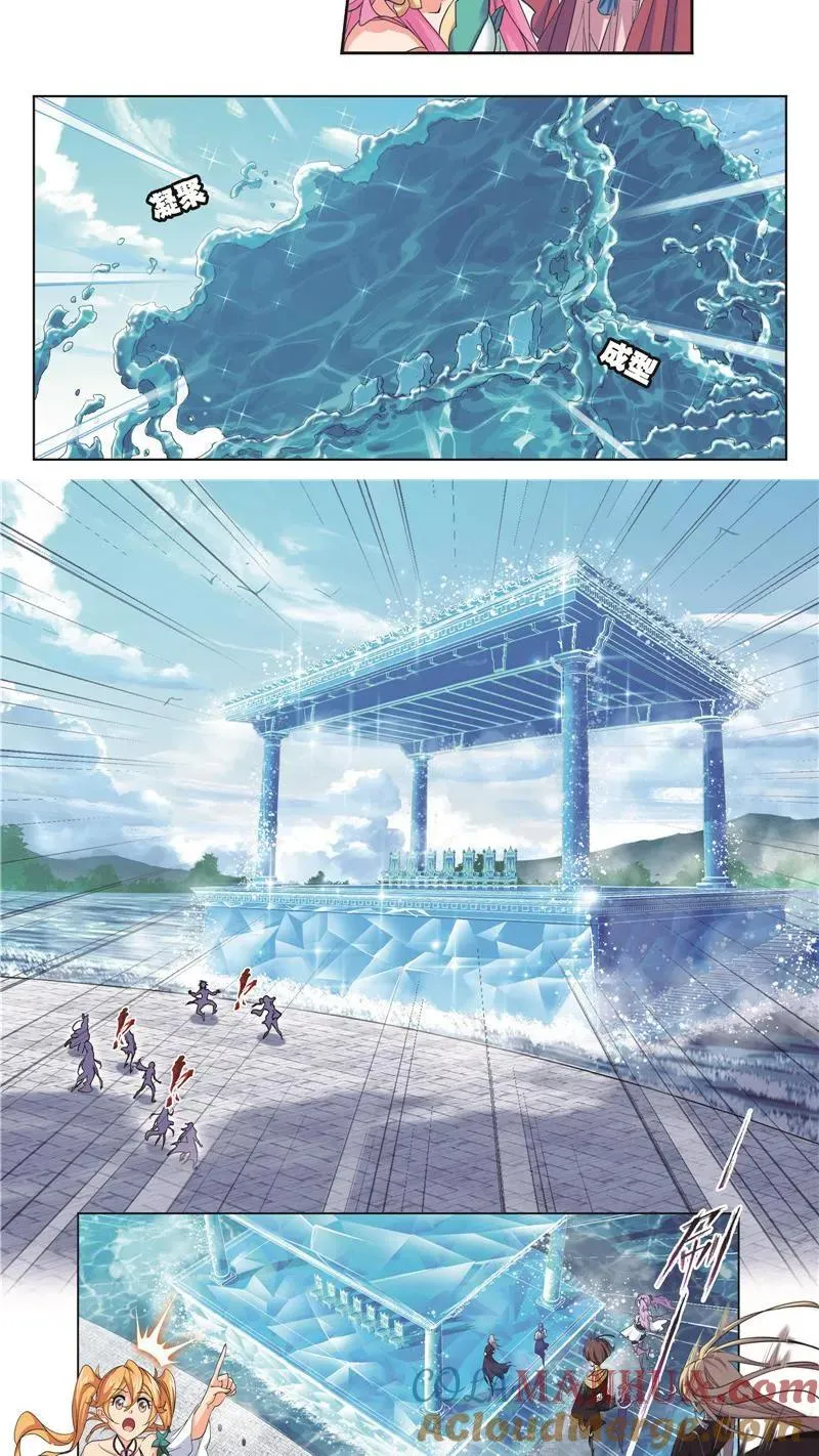 第245话 第一考开始（2） 第7页