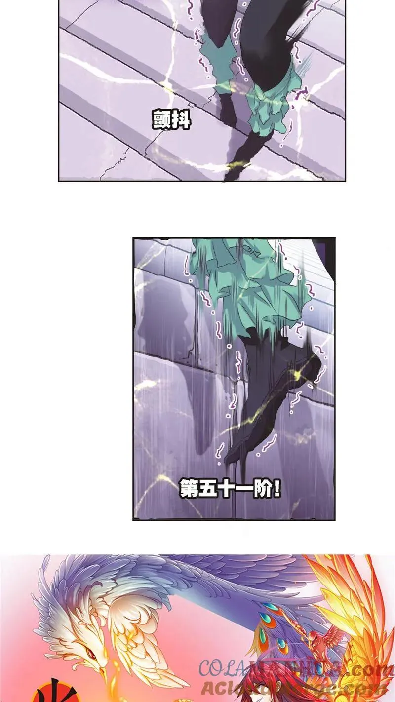 第246话 向上！向前！（2） 第25页