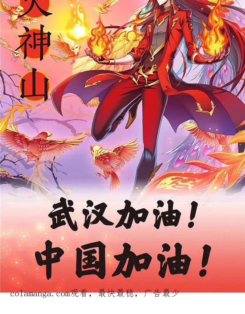 第246话 向上！向前！（2） 第26页