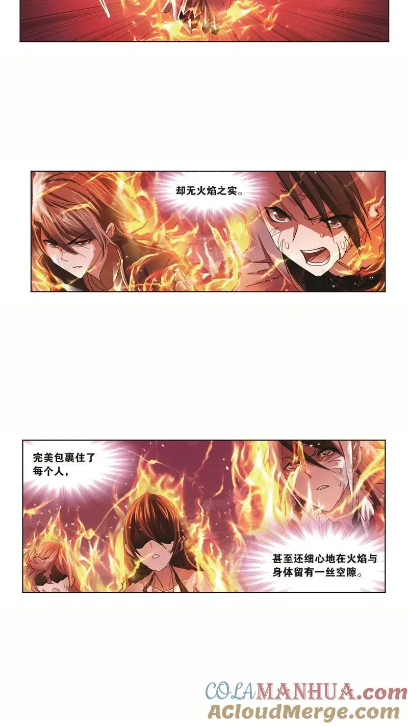 勤奋的凤凰（2） 第5页
