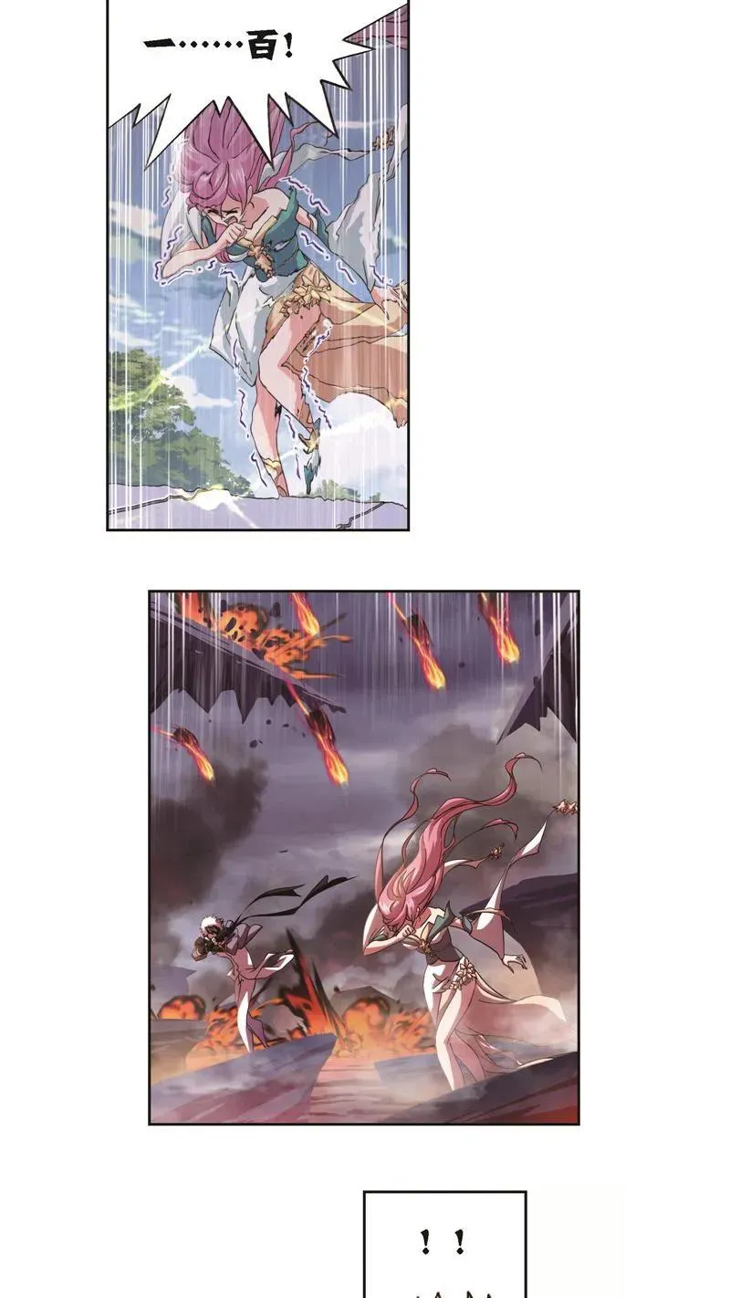 第249话 幻阶（1） 第18页