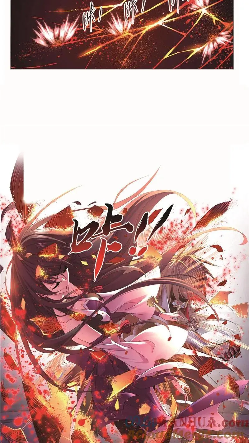 第251话 圣王的血脉（1） 第15页