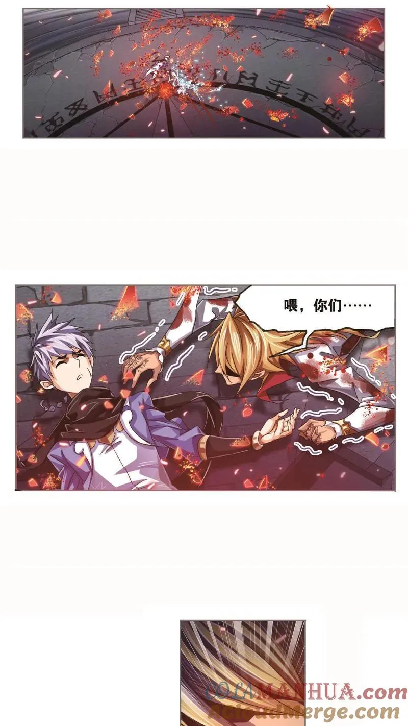 第251话 圣王的血脉（2） 第7页