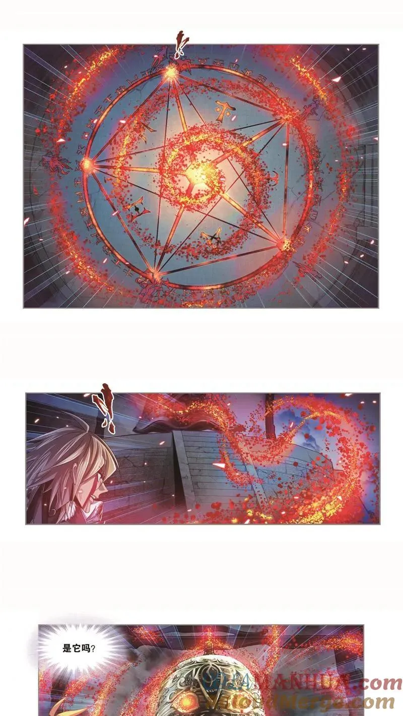 第251话 圣王的血脉（2） 第11页
