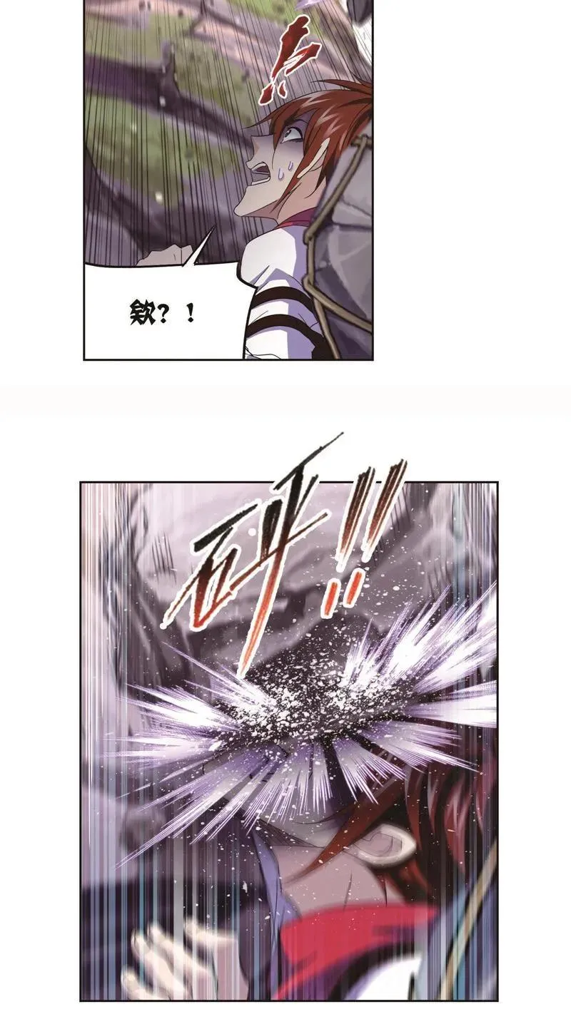 第253话 最后的险境（1） 第12页